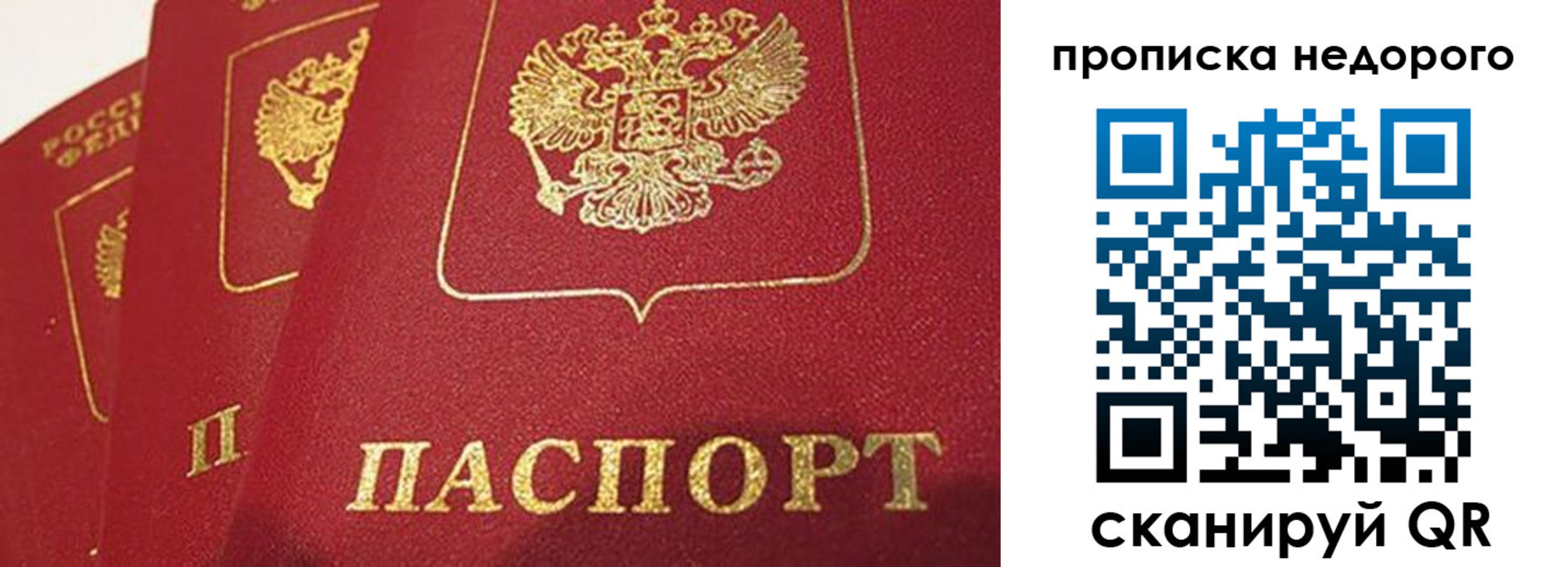 регистрация для школы в Орле
